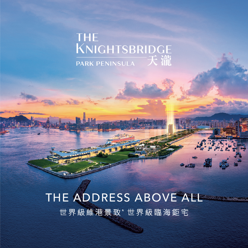The Knightsbridge Floorplan