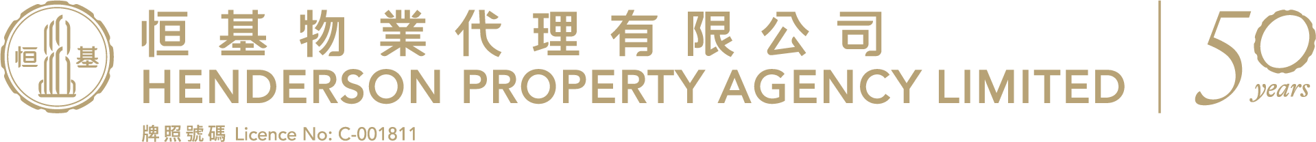 Henderson Land Group Logo